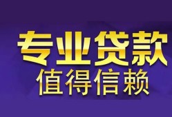东莞空放本地身份证贷款-东莞空放民间私人借款-东莞空放民间短期水钱借款