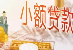 东莞空放私借空放短借-东莞空放个人贷款额-东莞空放私借空放免费上门