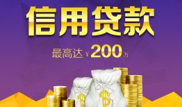东莞空放短期空放小额贷款-东莞空放空放借钱不看资产-东莞空放小额空放