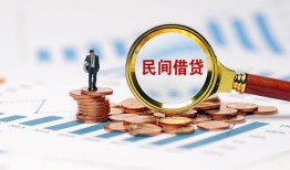 东莞空放短借-东莞空放空放私人借钱-东莞空放私人抵押贷款
