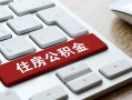 东莞空放私人空放借钱-东莞空放个人空放联系方式-东莞空放个人短借