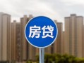 东莞空放短借-东莞空放信用贷款-东莞空放贷款私人借贷