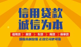东莞空放用身份证借私借-东莞空放私人空放-东莞空放哪里可以小额贷款