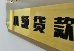 东莞空放本地身份证贷款-东莞空放无抵押信用贷款-东莞空放贷款公司电话号码