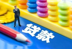 东莞空放小额信用贷款-东莞空放小额信用贷款-东莞空放身份证贷款在线