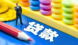 东莞空放小额信用贷款-东莞空放小额信用贷款-东莞空放身份证贷款在线