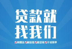 东莞空放私人放款联系方式-东莞空放有没有私人放款的-东莞空放小额贷款当天放款