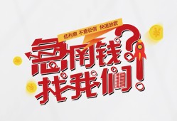 东莞空放私借空放先息后本-东莞空放贷私借-东莞空放空放贷款