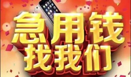 东莞空放空借空放-东莞空放贷款只要身份证-东莞空放身份证小额贷款