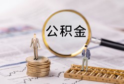 东莞空放民间借贷网-东莞空放小额私人借贷-东莞空放短借信贷