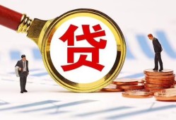 东莞空放短借急用钱-东莞空放小额贷款空放-东莞空放私人正规借贷