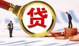 东莞空放个人创业贷款-东莞空放贷款个人贷款-东莞空放私人短借