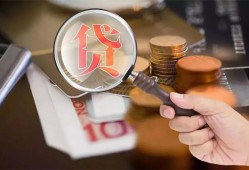 东莞空放短借短拆-东莞空放身份证正规贷款-东莞空放身份证贷款在线
