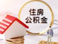 东莞空放私人借贷电话号码-东莞空放民间借贷无抵押-东莞空放哪里有民间借贷