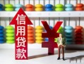 东莞空放私人放空借贷-东莞空放贷款私借空放-东莞空放大额短借