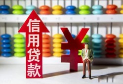 东莞空放身份证小额贷款-东莞空放私人空放联系方式-东莞空放个人贷款额