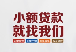 东莞空放私人放贷-东莞空放个人借贷不查征信-东莞空放个人身份证贷款