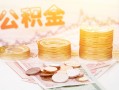 东莞空放社保信用贷款-东莞空放身份证线下贷款-东莞空放私人身份证借私借