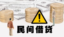 东莞空放民间借贷无视黑白-东莞空放哪里有民间借贷-东莞空放身份证借私借
