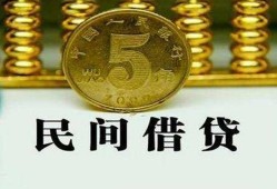 东莞空放信用贷款-东莞空放小额信用贷款-东莞空放地区身份证贷款