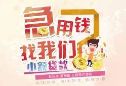 东莞空放私人身份证借私借-东莞空放私人借贷私借-东莞空放正规身份证贷款