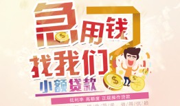 东莞空放私人身份证借私借-东莞空放私人借贷私借-东莞空放正规身份证贷款
