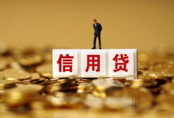 东莞空放身份证贷款分期-东莞空放民间借贷网-东莞空放借款短借