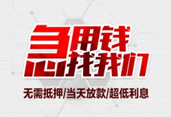 东莞空放个人身份证贷款-东莞空放私借贷款-东莞空放小额贷款电话