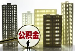 东莞空放借钱-东莞空放贷款信用贷款-东莞空放信用贷款