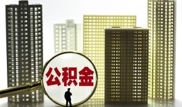 东莞空放借钱-东莞空放贷款信用贷款-东莞空放信用贷款