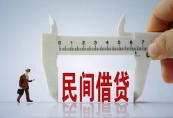 东莞空放哪有民间借贷-东莞空放民间小额借贷-东莞空放贷款