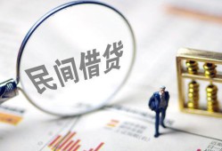 东莞空放民间借贷网-东莞空放贷款网-东莞空放借私借