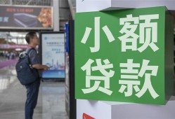 东莞空放借钱当天放款-东莞空放借贷-东莞空放全天候办理借款