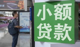 东莞空放借钱当天放款-东莞空放借贷-东莞空放全天候办理借款