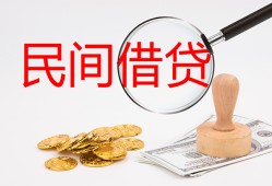 东莞空放短借公证-东莞空放地区公积金信用贷款-东莞空放身份证线下贷款