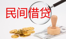 东莞空放短借公证-东莞空放地区公积金信用贷款-东莞空放身份证线下贷款