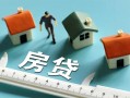 东莞空放小额贷款-东莞空放贷款空放-东莞空放抵押短借