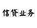 东莞空放个人24小时借钱-东莞空放私人借贷-东莞空放地区身份证贷款