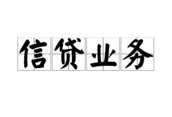 东莞空放个人24小时借钱-东莞空放私人借贷-东莞空放地区身份证贷款
