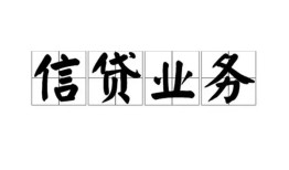 东莞空放个人24小时借钱-东莞空放私人借贷-东莞空放地区身份证贷款