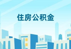 东莞空放本地私借-东莞空放无抵押小额贷款-东莞空放借款当天放款水钱