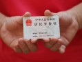 东莞空放空放-东莞空放民间私借-东莞空放借贷