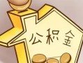 东莞空放民间大额借贷-东莞空放做生意贷款-东莞空放私人短借