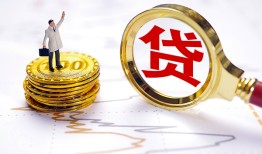 东莞空放正规身份证贷款-东莞空放小额贷款当天放款-东莞空放信用贷款哪家好
