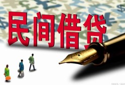 东莞空放民间私借-东莞空放私借空放先息后本-东莞空放小额贷款贷款