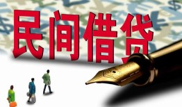 东莞空放信用贷款办理-东莞空放民间贷款-东莞空放短借急用钱