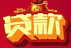 东莞空放民间借贷无抵押-东莞空放小额贷款官网-东莞空放个人小额贷款