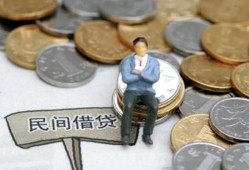 东莞空放私人空放二次私借-东莞空放私人信用贷款-东莞空放网上小额贷款