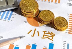 东莞空放信用贷款-东莞空放私人空放-东莞空放个人短借