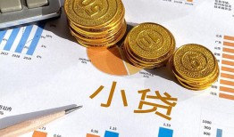 东莞空放信用贷款-东莞空放私人空放-东莞空放个人短借